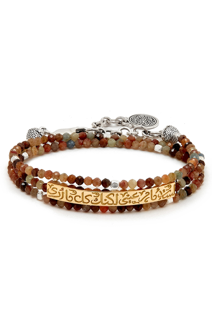 Nur Ahmed Shawqi Calligraphy Beaded Bracelet, 18K Yellow Gold with Sterling Silver & Garnets